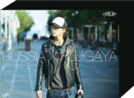 Ｊ’ｓティーチャー　Ｋｉｓ－Ｍｙ－Ｆｔ２　藤ヶ谷太輔　極東ロシアを行く　ＤＶＤ　ＢＯＸ　―ディレクターズカット・エディション―