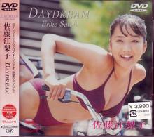 日テレジェニック’９８「佐藤江梨子　ＤＡＹＤＲＥＡＭ」