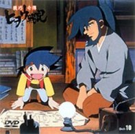 機巧奇傳ヒヲウ戦記　Ｓｋｉｌｌ－１０