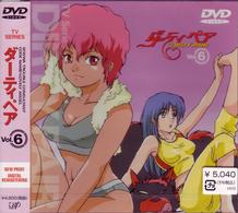 ダーティペア　ＶＯＬ．６