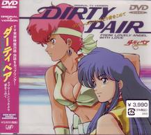 オリジナルＴＶ版　ダーティペア「ラブリーエンジェルより愛をこめて」
