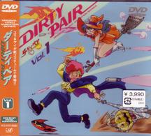 オリジナル新ビデオシリーズ　ダーティペア　ＶＯＬ．１