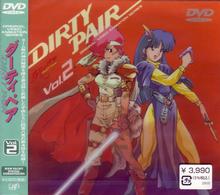 オリジナル新シリーズ　ダーティペア　ＶＯＬ．２