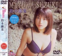 プチエンジェル　鈴木繭菓