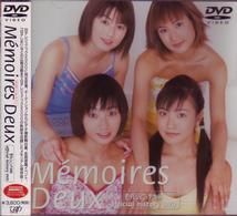 日テレジェニック２０００～メモワール・ドゥー～