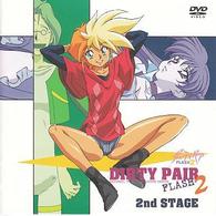 ダーティペアＦＬＡＳＨ２　２ｎｄ　ＳＴＡＧＥ