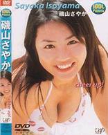 ＩＤＯＬ　Ｐｒｉｍｅｒａ　磯山さやか　＜Ｃｈｅｅｒ　ｕｐ！＞