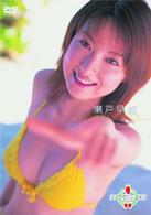 ミスマガジン２００３　瀬戸早妃