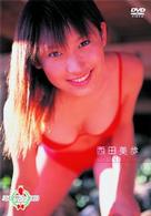 ミスマガジン２００３　西田美歩