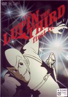 ＬＵＰＩＮ　ＴＨＥ　ＴＨＩＲＤ　ｆｉｒｓｔ　ｔｖ．ＤＶＤ　Ｄｉｓｃ１