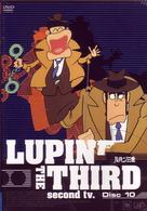 ＬＵＰＩＮ　ＴＨＥ　ＴＨＩＲＤ　ｓｅｃｏｎｄ　ｔｖ，ＤＶＤ　Ｄｉｓｃ１０