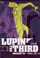 ＬＵＰＩＮ　ＴＨＥ　ＴＨＩＲＤ　ｓｅｃｏｎｄ　ｔｖ，ＤＶＤ　Ｄｉｓｃ１５