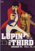 ＬＵＰＩＮ　ＴＨＥ　ＴＨＩＲＤ　ｓｅｃｏｎｄ　ｔｖ，ＤＶＤ　Ｄｉｓｃ１６