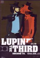 ＬＵＰＩＮ　ＴＨＥ　ＴＨＩＲＤ　ｓｅｃｏｎｄ　ｔｖ，ＤＶＤ　Ｄｉｓｃ２２