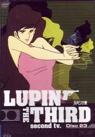 ＬＵＰＩＮ　ＴＨＥ　ＴＨＩＲＤ　ｓｅｃｏｎｄ　ｔｖ，ＤＶＤ　Ｄｉｓｃ２３
