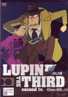 ＬＵＰＩＮ　ＴＨＥ　ＴＨＩＲＤ　ｓｅｃｏｎｄ　ｔｖ，ＤＶＤ　Ｄｉｓｃ２５