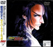新世紀ＧＰＸサイバーフォーミュラ　ＳＡＧＡ　Ｖｏｌ．２