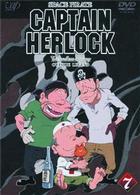 ＳＰＡＣＥ　ＰＩＲＡＴＥ　ＣＡＰＴＡＩＮ　ＨＥＲＬＯＣＫ　ＯＵＴＳＩＤＥ　ＬＥＧＥＮＤ　～Ｔｈｅ　Ｅｎｄｌｅｓｓ　Ｏｄｙｓｓｅｙ～７ｔｈ　ＶＯＹＡＧＥ　約束の地に月は待つ