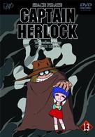 ＳＰＡＣＥ　ＰＩＲＡＴＥ　ＣＡＰＴＡＩＮ　ＨＥＲＬＯＣＫ　ＯＵＴＳＩＤＥ　ＬＥＧＥＮＤ　～Ｔｈｅ　Ｅｎｄｌｅｓｓ　Ｏｄｙｓｓｅｙ～１３ｔｈ　ＶＯＹＡＧＥ　・・・・・涯