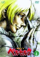 剣風伝奇ベルセルク　ＤＩＳＣ４