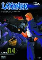 蒼き流星ＳＰＴレイズナー　ＤＩＳＣ４