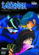 蒼き流星ＳＰＴレイズナー　ＤＩＳＣ７