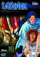 蒼き流星ＳＰＴレイズナー　ＤＩＳＣ１０