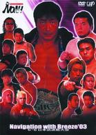 ＰＲＯ－ＷＲＥＳＴＬＩＮＧ　ＮＯＡＨ　　Ｎａｖｉｇａｔｉｏｎ　ｗｉｔｈ　Ｂｒｅｅｚｅ’０３　６．６日本武道館大会
