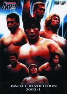 ＰＲＯ－ＷＲＥＳＴＬＩＮＧ　ＮＯＡＨ　バトル・レヴォリューション２００３－Ⅰ