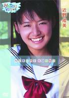 ＨＡＴＳＵＫＯＩ＜初恋＞近野成美