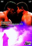ＰＲＯ－ＷＲＥＳＴＬＩＮＧ　ＮＯＡＨ　Ｎａｖｉｇａｔｉｏｎ　ｏｖｅｒ　ｔｈｅ　Ｄａｔｅ　Ｌｉｎｅ　’０３　９．１２　日本武道館大会