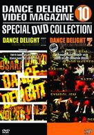 ストリートダンスＤＶＤシリーズ　ＤＡＮＣＥ　ＤＥＬＩＧＨＴ　ＶＩＤＥＯ　ＭＡＧＡＺＩＮＥ　スペシャルＤＶＤコレクション１０