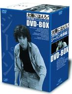 太陽にほえろ！　ジーパン刑事編Ⅰ　ＤＶＤ－ＢＯＸ