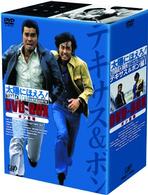 太陽にほえろ！　テキサス＆ボン編Ⅰ　ＤＶＤ－ＢＯＸ「ボン登場」