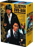 太陽にほえろ！　スコッチ＆ボン編Ⅱ　ＤＶＤ－ＢＯＸ