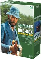 太陽にほえろ！１９７７　ＤＶＤ－ＢＯＸ①　“ロッキー刑事登場”！編