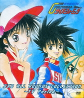 新世紀ＧＰＸサイバーフォーミュラ　ＤＶＤ　ＡＬＬ　ＲＯＵＮＤＳ　ＣＯＬＬＥＣＴＩＯＮ～ＴＶ　Ｐｅｒｉｏｄ～