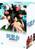 同窓会 DVD-BOX - 紀伊國屋書店ウェブストア|オンライン書店|本、雑誌の通販、電子書籍ストア 同窓会 DVD-BOX - 紀伊國屋書店ウェブストア|オンライン書店|本、雑誌の通販、電子書籍ストア