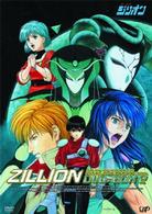 赤い光弾ジリオンＤＶＤ－ＢＯＸ（２）
