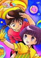 ママは小学４年生　ＤＶＤ－ＢＯＸ（２）