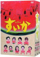 すいか　ＤＶＤ－ＢＯＸ
