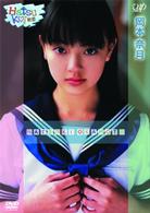 ＨＡＴＳＵＫＯＩ＜初恋＞　岡本奈月