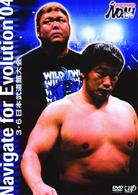 ＰＲＯ－ＷＲＥＳＴＬＩＮＧ　ＮＯＡＨ　Ｎａｖｉｇａｔｅ　ｆｏｒ　Ｅｖｏｌｕｔｉｏｎ　’０４　３．６日本武道館大会