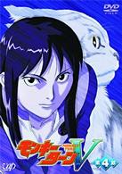 モンキーターンＶ　第４節
