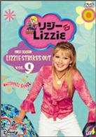 リジー＆Ｌｉｚｚｉｅ　ファースト・シーズン　ＶＯＬ．９【二カ国語版】