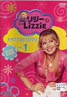 リジー＆Ｌｉｚｚｉｅ　セカンド・シーズン　ＶＯＬ．１