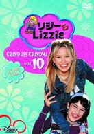 リジー＆Ｌｉｚｚｉｅ　セカンド・シーズン　ＶＯＬ．１０