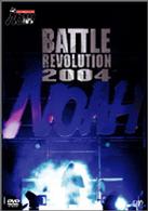 ＰＲＯ－ＷＲＥＳＴＬＩＮＧ　ＮＯＡＨ　バトル・レヴォリューション２００４