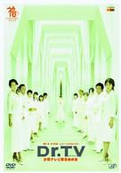 福澤一座　第２回公演　ｗｉｔｈ　ＣＡＲＡＭＥＬＢＯＸ　Ｄｒ．ＴＶ　汐留テレビ緊急救命室