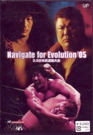 ＰＲＯ－ＷＲＥＳＴＬＩＮＧ　ＮＯＡＨ　Ｎａｖｉｇａｔｅ　ｆｏｒ　Ｅｖｏｌｕｔｉｏｎ’０５　３．５　日本武道館大会